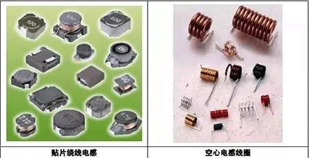 貼片繞線電感、空心電感線圈
