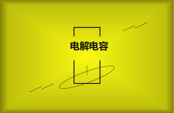 問什么是半導(dǎo)體？