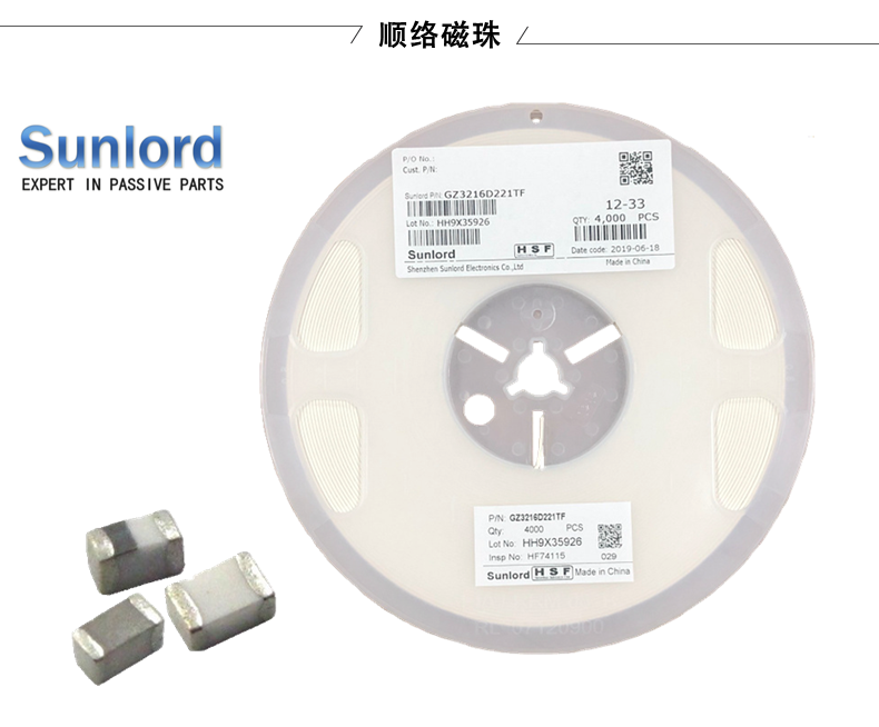 順絡(luò)電容的耐壓測(cè)試標(biāo)準(zhǔn)是多少？